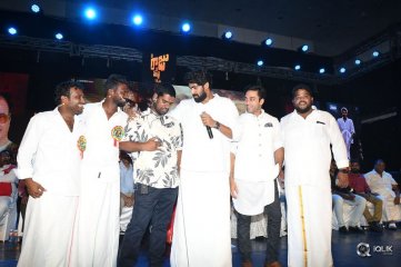 Nene Raju Nene Mantri Movie Jogendra Yuvagarjana